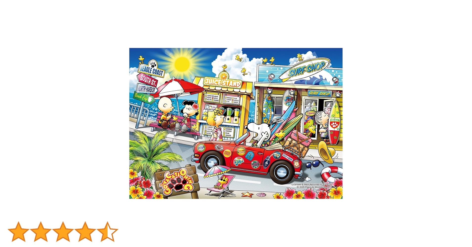 Amazon | エポック社（EPOCH） 500スーパースモールピース